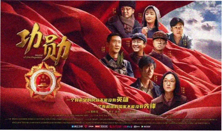 动作片三口径榜单数据看板横幅