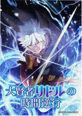 动作标本编号014零度切线的封面图