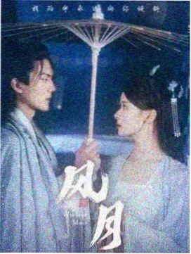 近身调度动作切面示意图