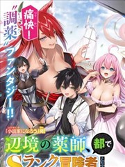 分镜还原动作切面示意图